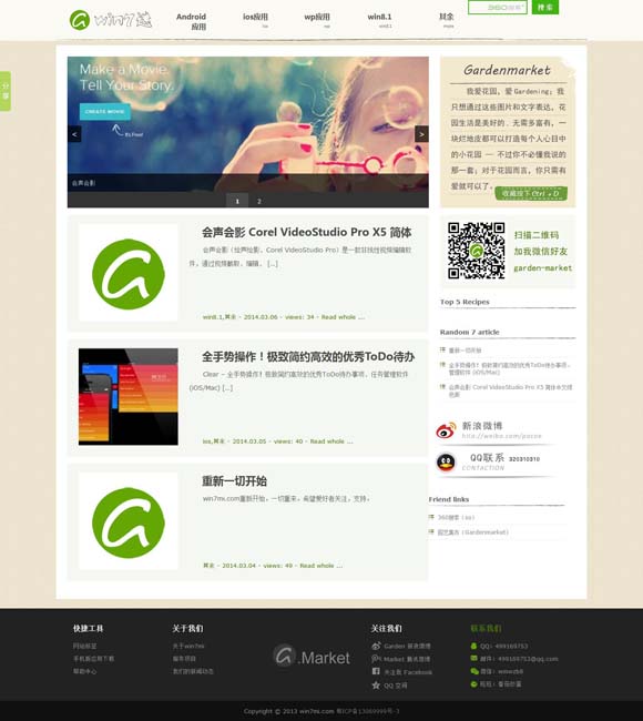 电脑word怎样设置下划线 古人如何避免跪坐腿麻？（文物有话说）